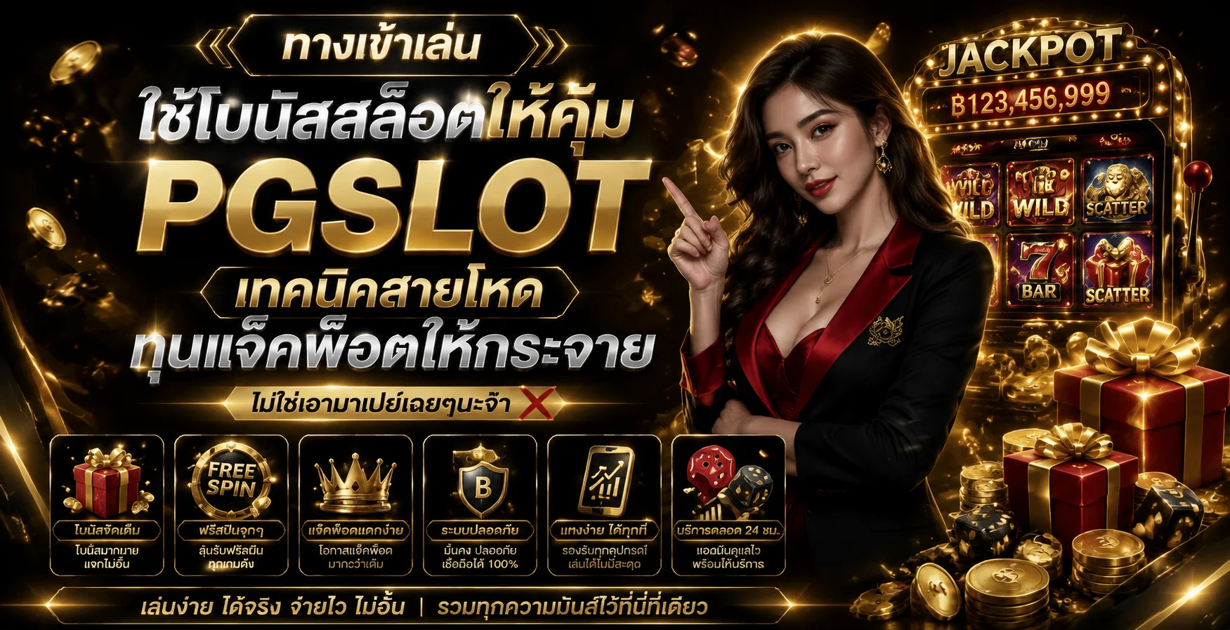 ทางเข้าเล่นล่าสุด okcasino1168 เว็บตรงเข้าเล่นได้ทุกอุปกรณ์