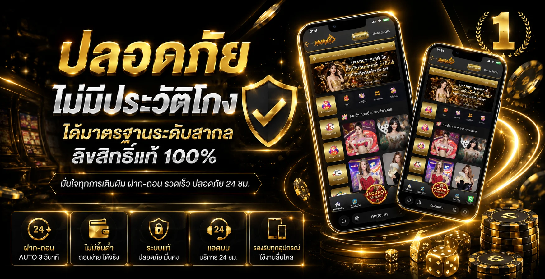 หน้าแรก LUCKYBET98 เว็บตรงคาสิโนออนไลน์ครบทุกค่าย
