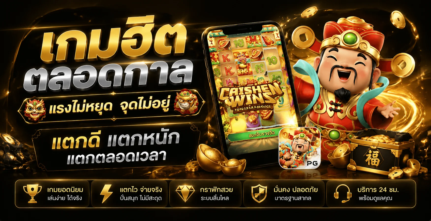 โปรโมชั่นสมาชิกใหม่ LUCKYBET98 สมัครฟรีรับโบนัสทันที