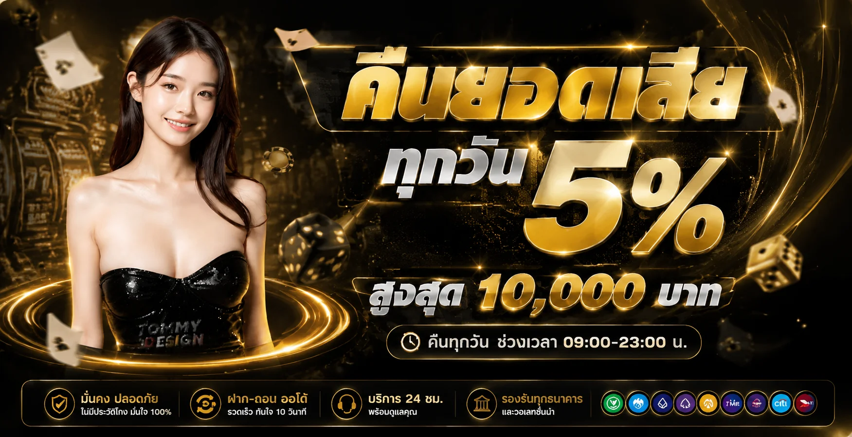 คาสิโนสดและบาคาร่าออนไลน์บนแพลตฟอร์มระดับ LUCKYBET98